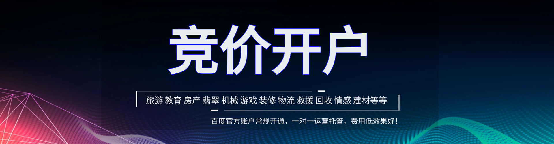 宜章百度充值返点